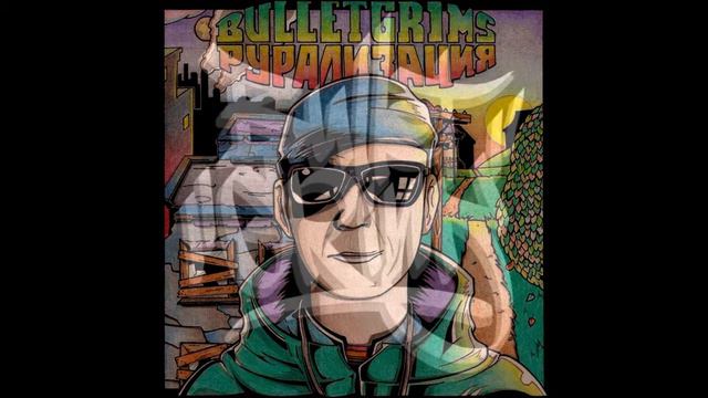 Bulletgrims_-_Рурализация (Сэмплер 2014) смотреть онлайн