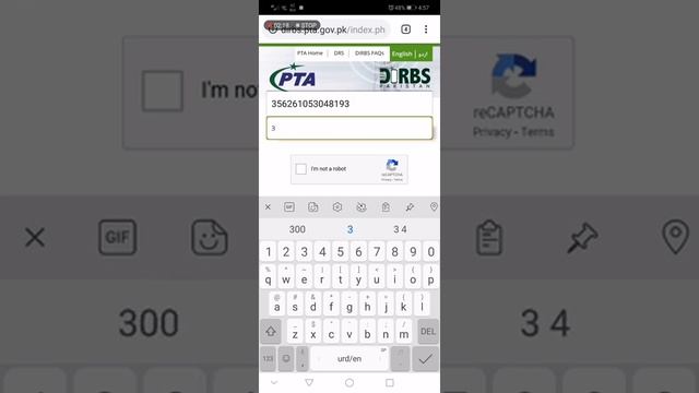 pta check imei number with website for complaint смотреть онлайн