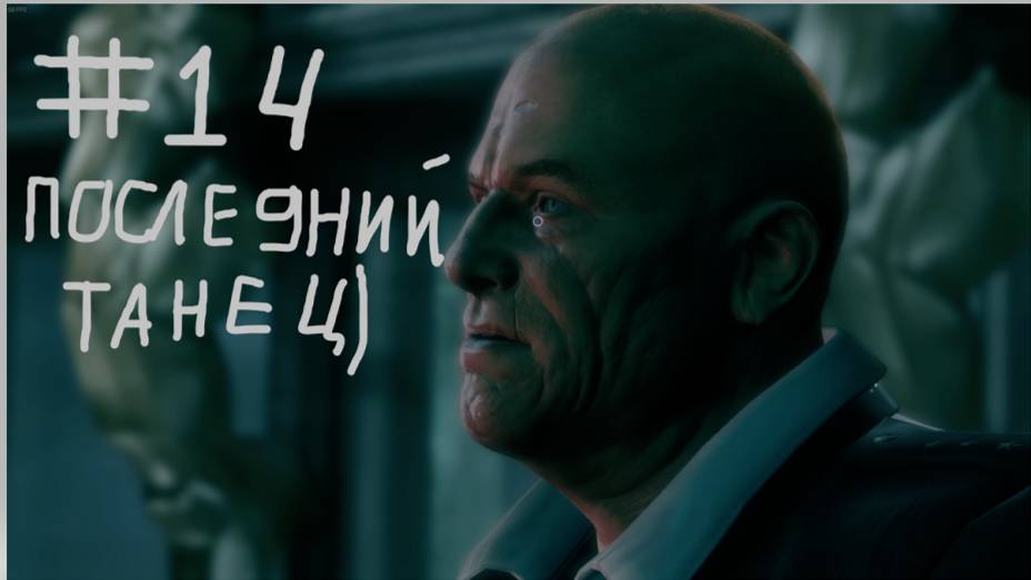 DMC-DevilMayCry  #14 Победа Лилит и дитя Мундуса