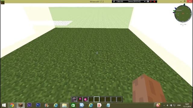 GeoChest мод [1.7.2] MCPC 1.8+ [MineCraft Channel] смотреть онлайн