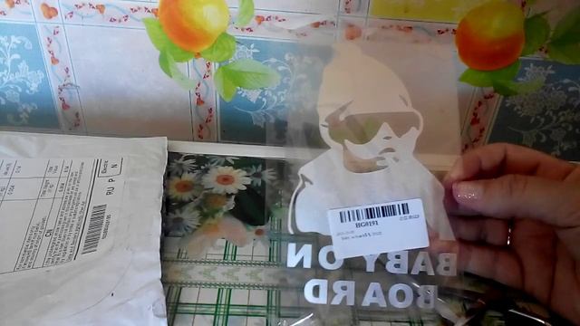 Наклейка на авто смотреть онлайн