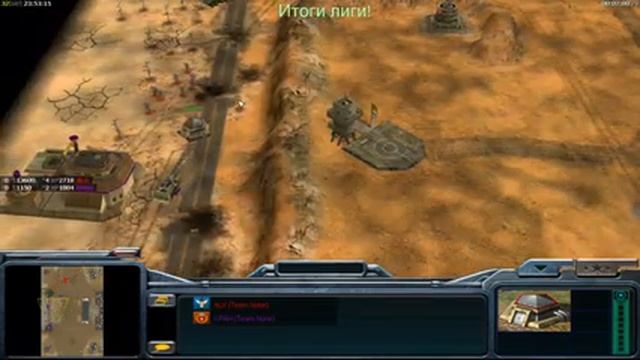 Pandemic cup DoMiNaToR vs SoniC. +Турнир на 1.04+ DoMiNaToR vs spl. +Лига[Generals Zero Hour stream смотреть онлайн
