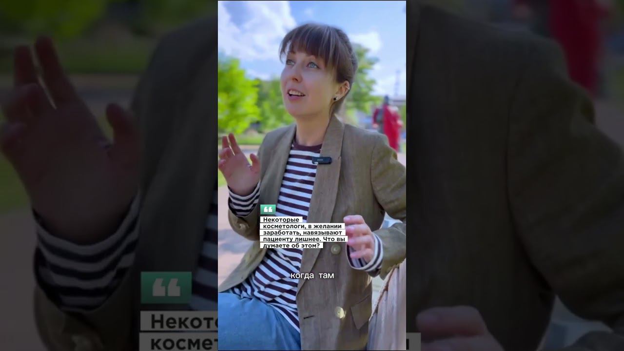 Вопрос - ответ 1 смотреть онлайн