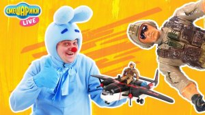 КРОШ и СМЕШАРИКИ в гостях у Фридриксона!