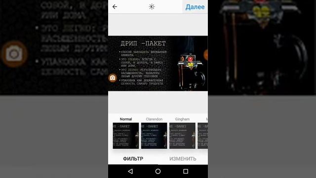 Как создать пост в инстаграм без заготовок Бизнес с Юлией Позлоцаной WhatsApp +79155458596 смотреть онлайн