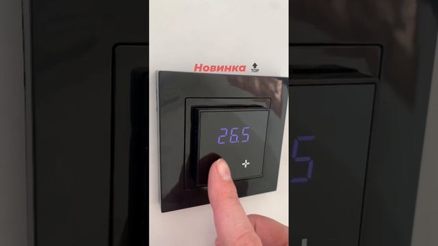 Терморегулятор с wi-fi смотреть онлайн
