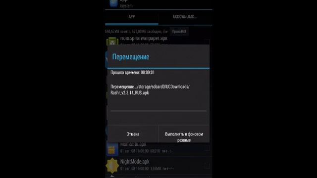 Как сделать любое приложение системным? AG #3 смотреть онлайн