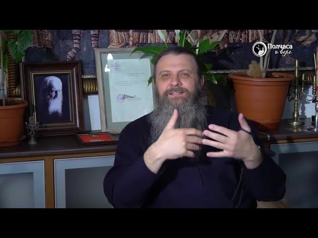 ПОЛЧАСА О ВЕРЕ. ПРОТОИЕРЕЙ СЕРГИЙ БАРАНОВ. ЧАСТЬ 1 смотреть онлайн