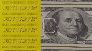 САБЛИМИНАЛ на ДЕНЬГИ и БОГАТСТВО! ЛУЧШИЕ СКРЫТЫЕ АФФИРМАЦИИ на ДЕНЬГИ.