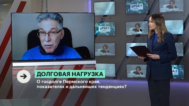Долговая нагрузка | Олег Ганин смотреть онлайн