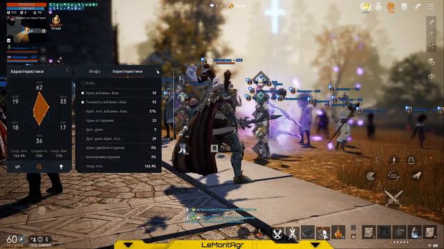 [LineAge 2M 03.04.22] Снова осада? Гиран. Трай на агата смотреть онлайн