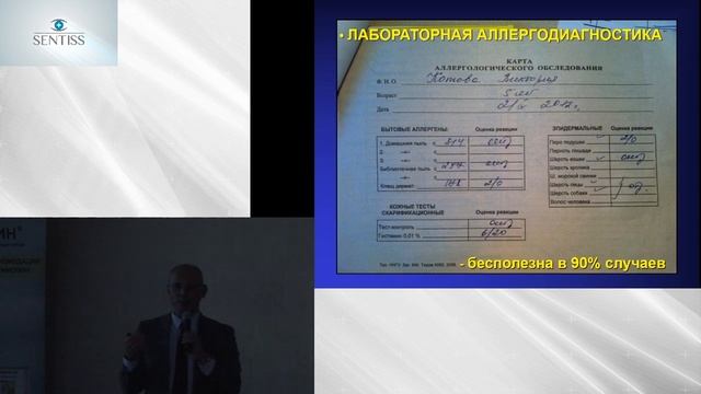 Межрегиональная конференция «Избранные вопросы офтальмологии» смотреть онлайн