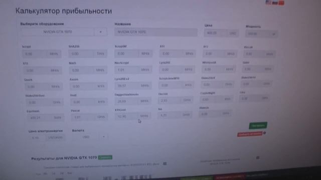 Сборка фермы под заказ GTX 1070 смотреть онлайн