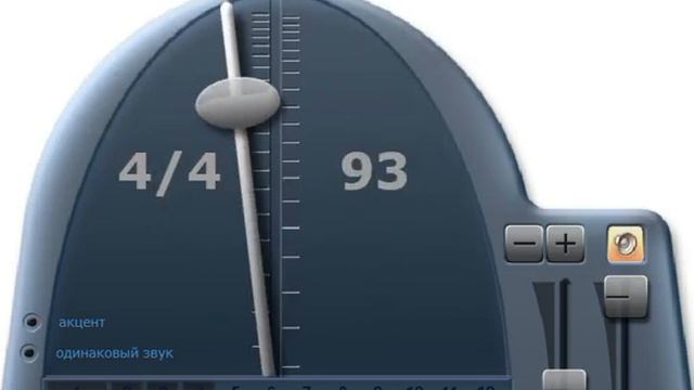 Metronome 93 bit смотреть онлайн