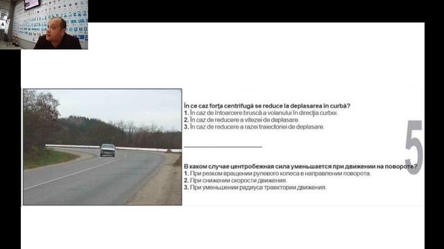 Урок № 27 Безопасность дорожного движения. смотреть онлайн
