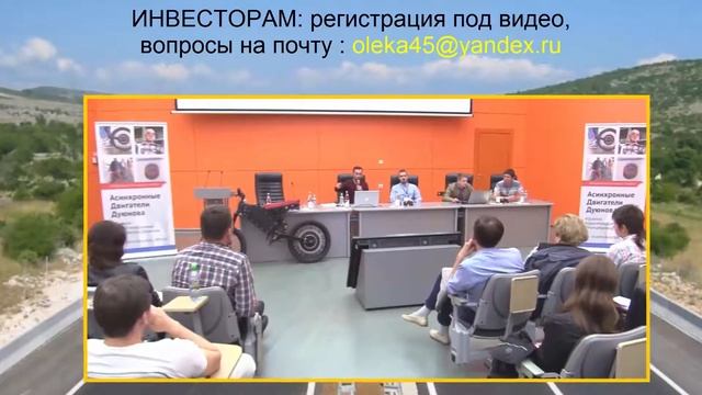 инвестиции в КОЛЕСО - ДУЮНОВА делаем инвестиции в завод делающий другие заводы (24,08,17) смотреть онлайн