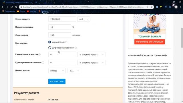 JavaScript на практике
