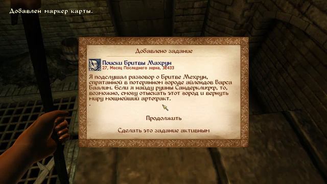 [1] Начало новой жизни узника! TES IV Oblivion | Прохождение на русском смотреть онлайн