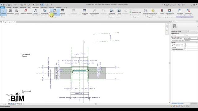 Revit: как уменьшить размер семейства смотреть онлайн