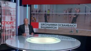 Новости спорта 20.04.2022