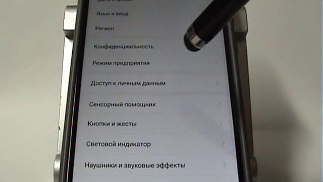 Установка приложений из сторонних источников в Xiaomi смотреть онлайн