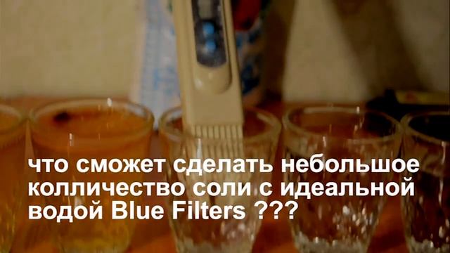 Фильтры для воды полный развод? "BLUEFILTERS" TDS метр смотреть онлайн
