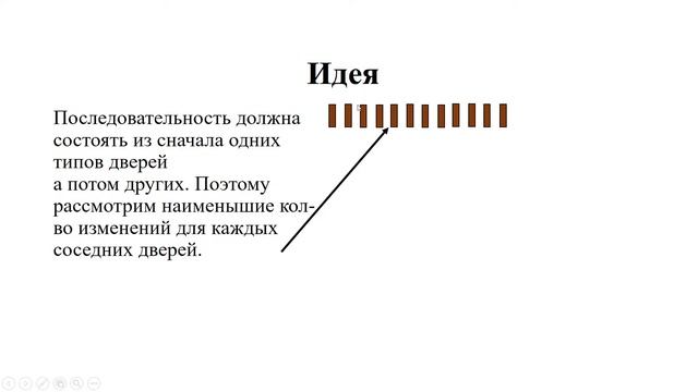 Юркшус Егор - Разбор задач за 9 класс школьного этапа ВСОШ по информатике 2021 года смотреть онлайн