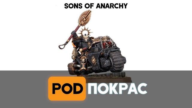 9 редакция Warhammer 40k, обзор правил и новинок от Games Workshop | Андрей Журавлев в гостях смотреть онлайн