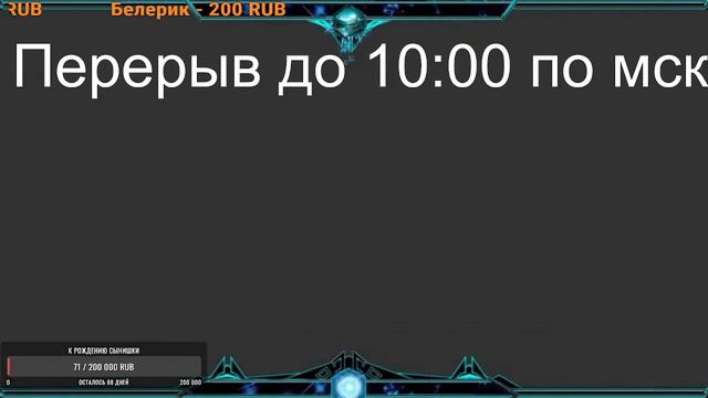 Стрим по Mobile Legends | Соло до мифа| розыгрыш на 1000 подписчиков смотреть онлайн