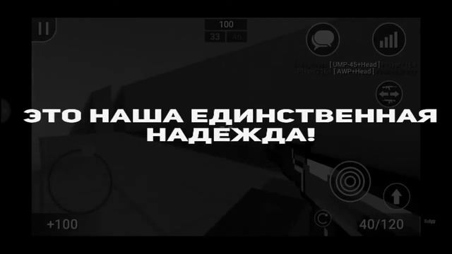 Блок Страйк ЖИЛ, ЖИВ и будет ЖИТЬ❤ смотреть онлайн