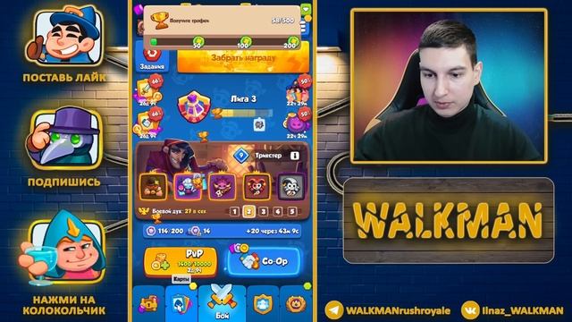 ? КИБЕРБУЛЛИМ ШАМАНАМИ! ИГРОКИ ПОКИДАЮТ КАТКИ - [RUSH ROYALE] смотреть онлайн