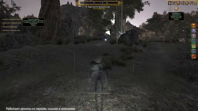 Shroud Of The Avatar: Forsaken Virtues - в поисках детства