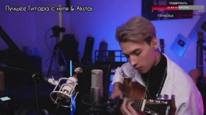 В траве сидел кузнечик ( fingerstyle by Akstar )