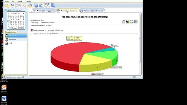 Подключение к удаленному серверу смотреть онлайн