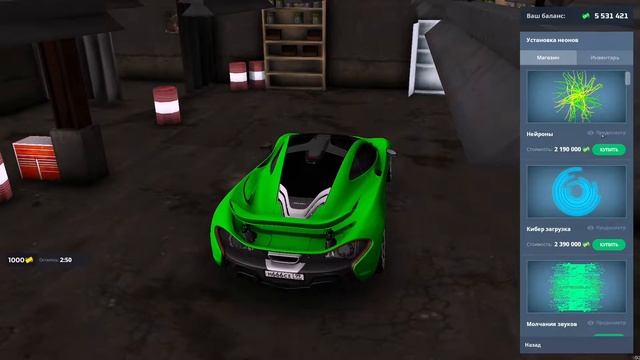 СДЕЛАЛ МАКЛАРЕН КАК У БУЛКИНА НА КОПИИ НЕКСТ РП - ONLYRP!!! ТЮНИНГ МАКЛАРЕНА P1! + итоги конкурса смотреть онлайн