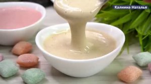 Есть 100 грамм МЕДА, срочно готовьте этот знаменитый крем мед к чаю. Просто и очень вкусно!