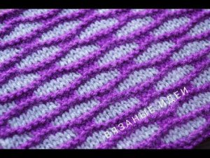 ПРОСТОЙ ДВУХЦВЕТНЫЙ узор спицами! Узор Продолговатые ячейки|  Simple two-color knitting pattern!