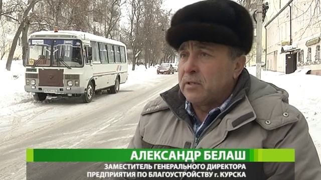 Курск: стихийные парковки мешают уборке снега смотреть онлайн