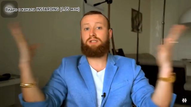 Откуда брать идеи для видео? / Как публиковать много роликов? Ответы экспертов /Instarding/Sam Jone смотреть онлайн