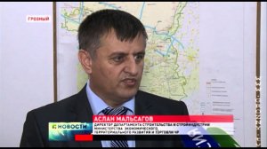 ЧЕЧЕНСКАЯ РЕСПУБЛИКА СТАЛА ЛИДЕРОМ ПО СТРОИТЕЛЬСТВУ ЖИЛЬЯ