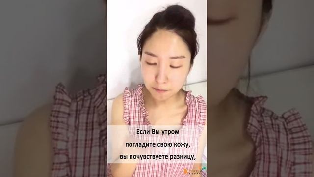 [Koreadepart] Bonfre Освежающая Ночная Маска смотреть онлайн