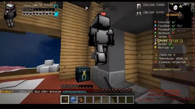 Minecraft || стрим || 1.8.9 смотреть онлайн