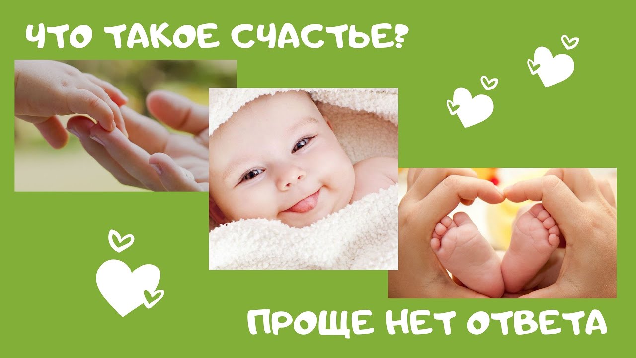 1 июня - День защиты детей! С Праздником! смотреть онлайн