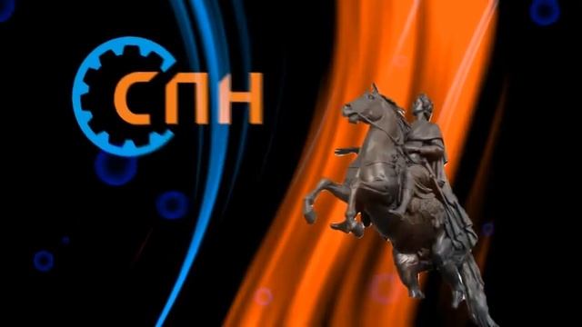 Санкт-Петербургские насосы смотреть онлайн