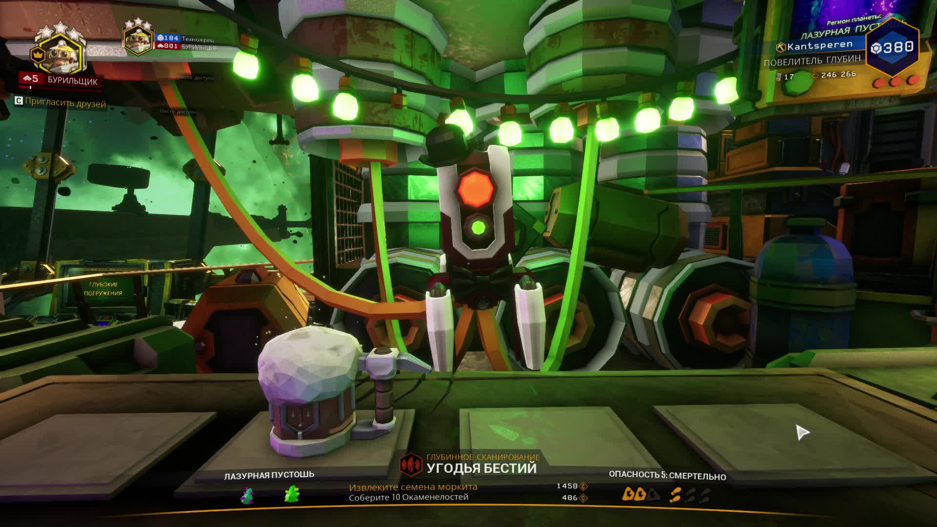 Deep Rock Galactic (DRG)