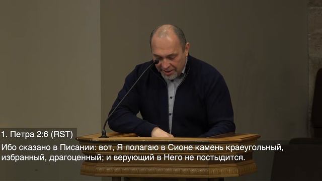 08 ФЕВРАЛЯ ВЕЧЕРНЕЕ СЛУЖЕНИЕ РАДОСТНАЯ ВЕСТЬ. смотреть онлайн