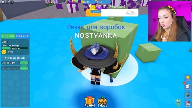 ЧТО ВЫПАДЕТ из ОГРОМНОГО ПОДАРКА в ROBLOX ?! ? Симулятор Распаковки Роблокс смотреть онлайн
