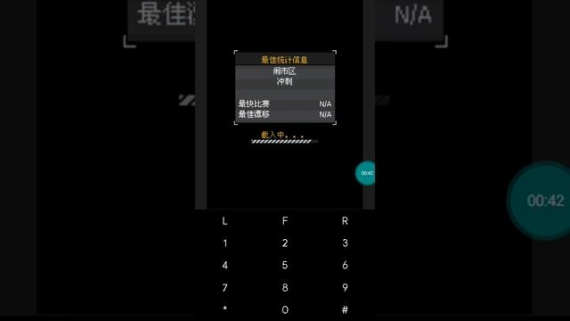 【JAVA GAMES】极品 NFS Undercover FX china ver. - J2me Loader смотреть онлайн
