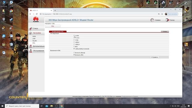 Как понизить ПИНГ в онлайн играх? 100% РАБОЧИЙ МЕТОД | Windows 10|Windows 8/7|Через Роутер