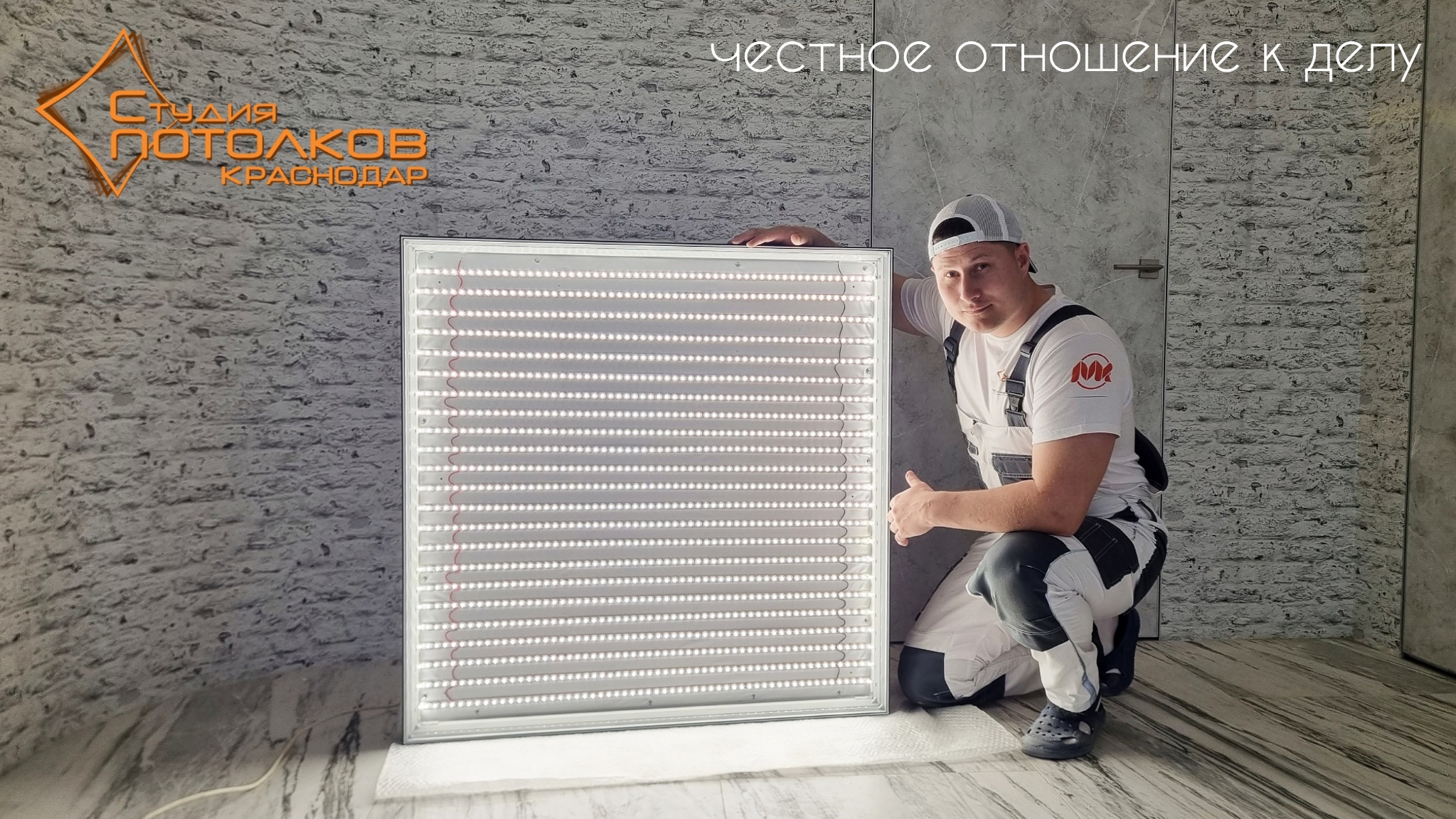 Полный засвет LIGHTBOX SLOTT 80 (Световой светильник ) смотреть онлайн